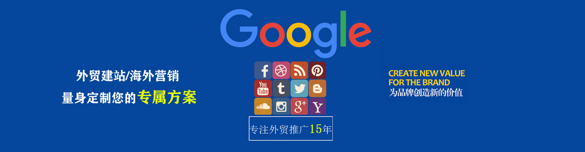 南安百度推广竞价