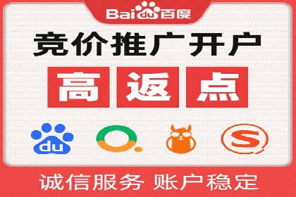 SEM专员案例：精准定位策略