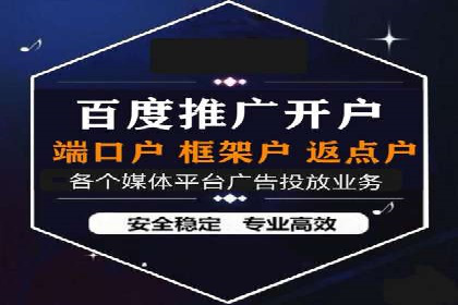 精准投放，信息流广告的秘诀：某电商平台的实战经验